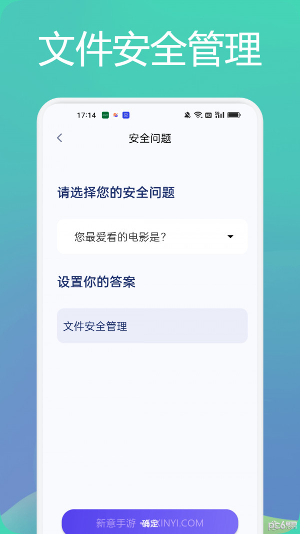 tasker文件管理助手v1.9截图