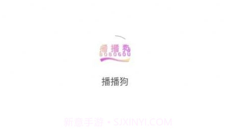 播播狗医药v1.1.6截图