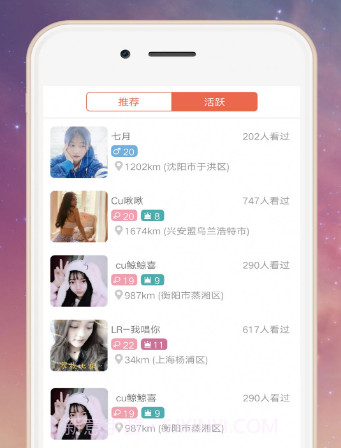蜜柚v7.6.23截图