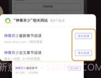 休尚v1.6截图