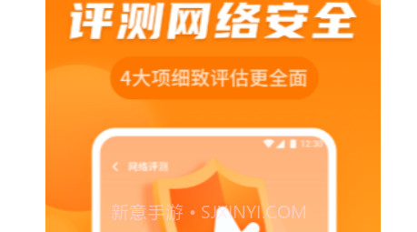 安风WiFi快连管家v1.0.211216.10截图