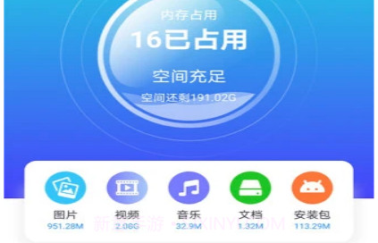 七秒清理大师v1.0.12截图
