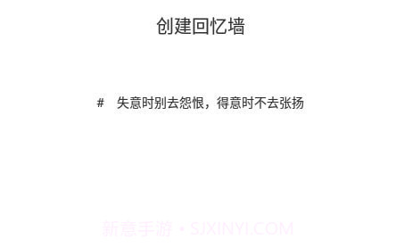 躺平笔记v1.13截图