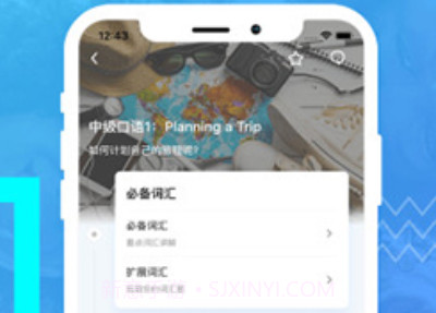 有伴英语(有伴英语翻译中文)V1.5.6 安卓正式版V1.5.6截图