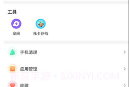 playmods向中国大陆开放版v1.8.8截图