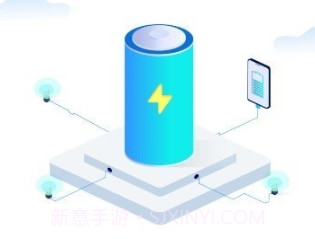 动感充电v1.0.2.2023.1107.10截图