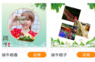 全能修图大师v1.0.7截图
