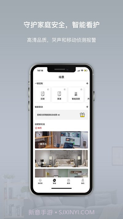 智小金3.5.7截图