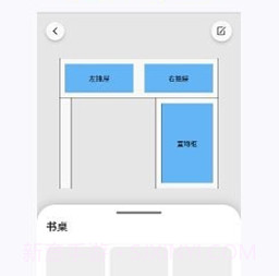 花花收纳v3.1.7截图