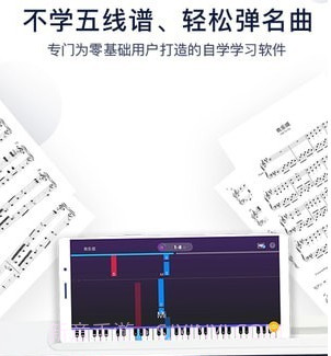 泡泡钢琴v5.5.10截图