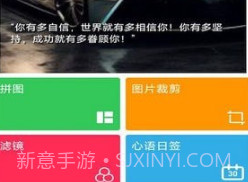小美早安相册v1.1.7截图