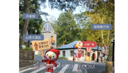鸡公山智游5Gv1.0.11截图