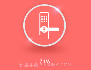 保仕盾智能v1.2.4截图