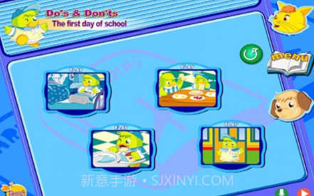 DosDontsV1.3.8截图