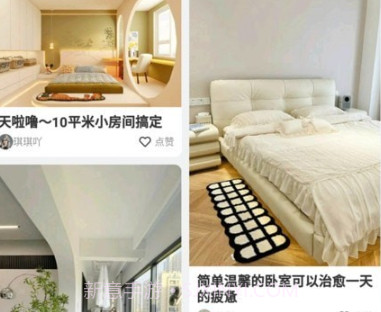 欧乐空间v1.11截图