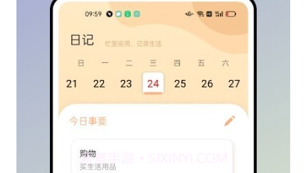 一件事一次办v1.0.11截图
