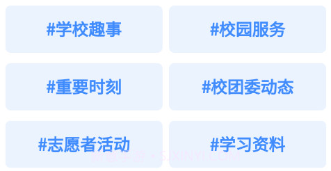 国维教育v1.0.11截图
