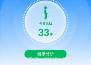 全民爱走路v3.6.5截图