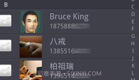 火种通讯录appV3.1.10截图