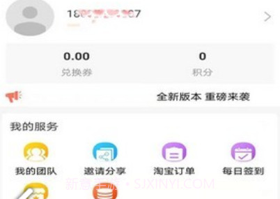 羽礼v1.0.9截图