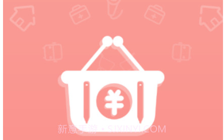 标准记账v1.0.8截图
