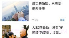 我的心理医生V3.1.7截图