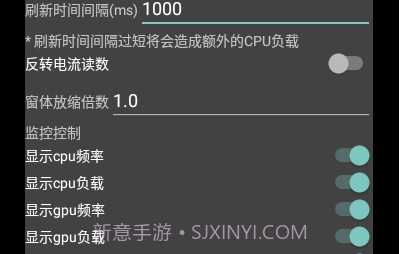 PerfMon+性能监视器v1.9.7截图