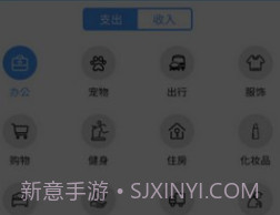 凯伦记账v2.2.7截图