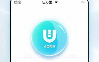 吾大夫尿液检测V4.1.11.5截图
