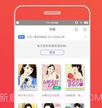 品书网v2.0.10截图