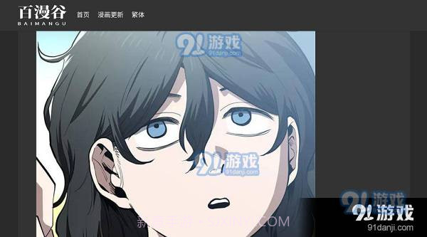 百漫谷漫画1.0.2截图