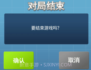 智力教学v2.6.8截图