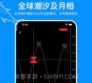 流浪潮汐v1.3.9截图
