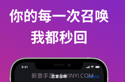 小恋语v1.0.13截图