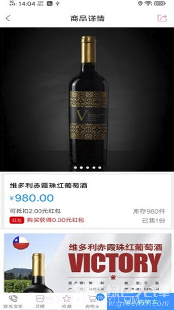 云智方社区(云智方智能家居)V1.1 V1.10截图