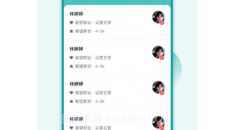早工作v1.0.11截图