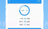 易制算术试卷v1.0.7截图