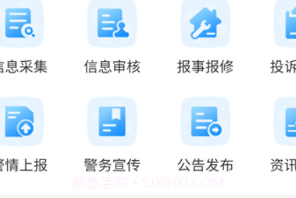 点都社区v1.0.14截图