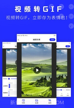 表情包助手v1.12截图