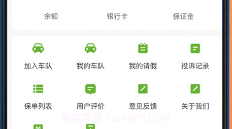 牧原通司机版v2.0.0.13截图