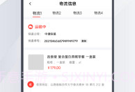 邑选商城V7.3.3.8截图