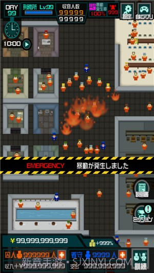 刑务所365汉化1.1.11截图