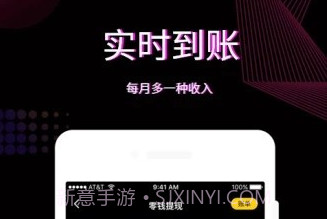 火红直播appv3.34.8截图