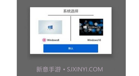 km云电脑v1.10截图