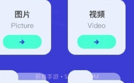 快传文件换机v1.14截图