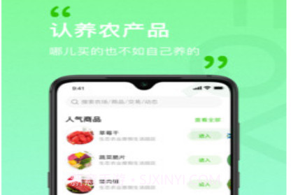 风清养v2.1.12截图