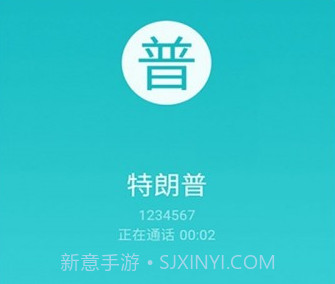 虚拟来电短信v8.6.12截图