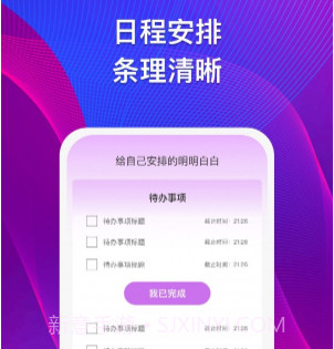 集思问答v1.0.11截图