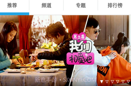 影视大厅v7.5.5截图
