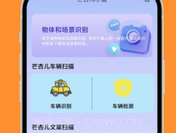 芒杏儿小盒v1.0.7截图